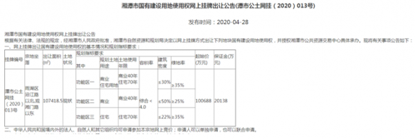 微信图片_20200502224959