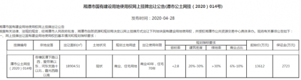 微信图片_20200502225113