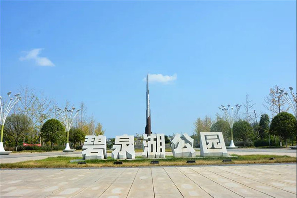 微信图片_20210922150136_副本.jpg
