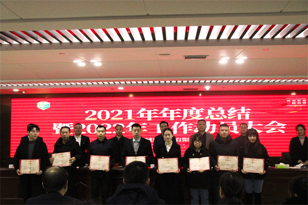 党委委员、副总经理蒋中伟宣读《关于表彰2021年度湘潭城建集团有限公司优秀工会干部和优秀工会积极分子的决定》（配图）.jpg