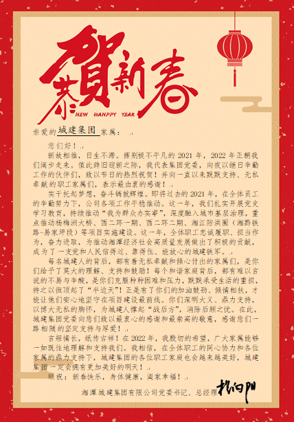 微信图片_20220207010753.png