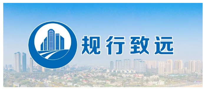规行致远.png