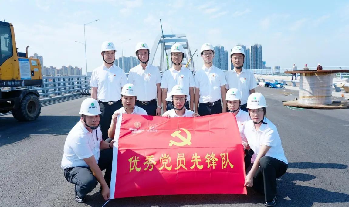 【国企先锋】下摄司大桥项目建设党员先锋队：匠心筑虹桥，铁肩担使命